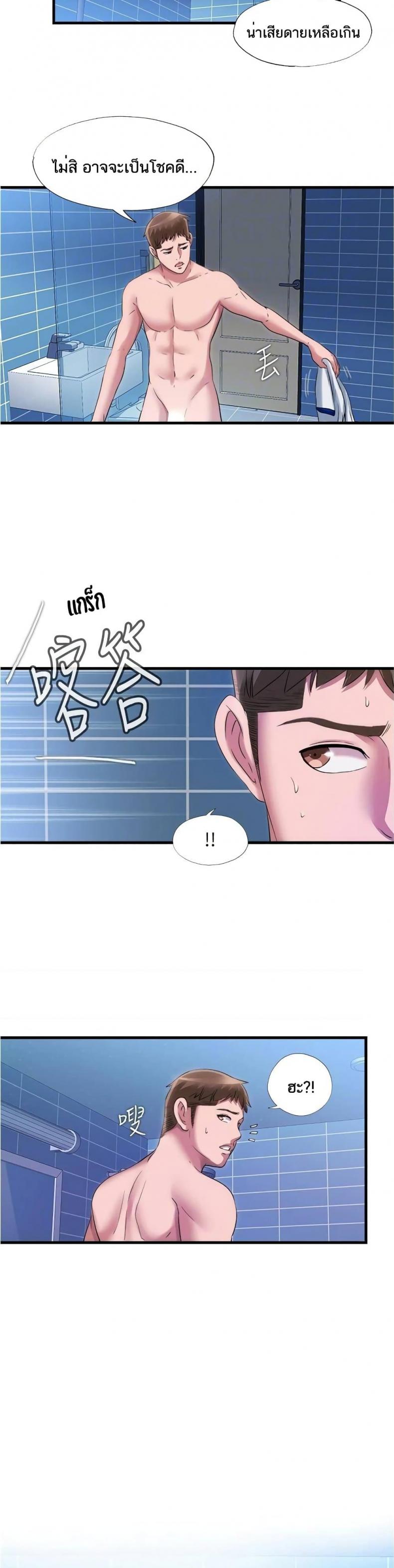 page-23