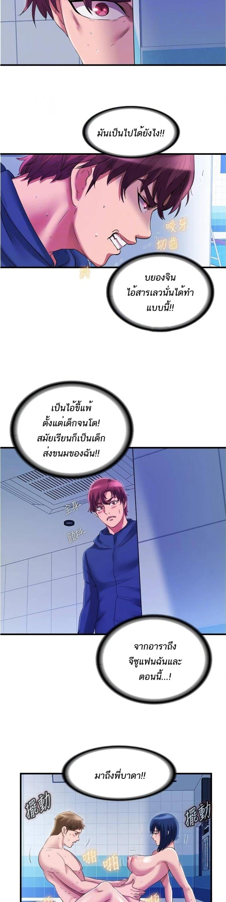 page-9
