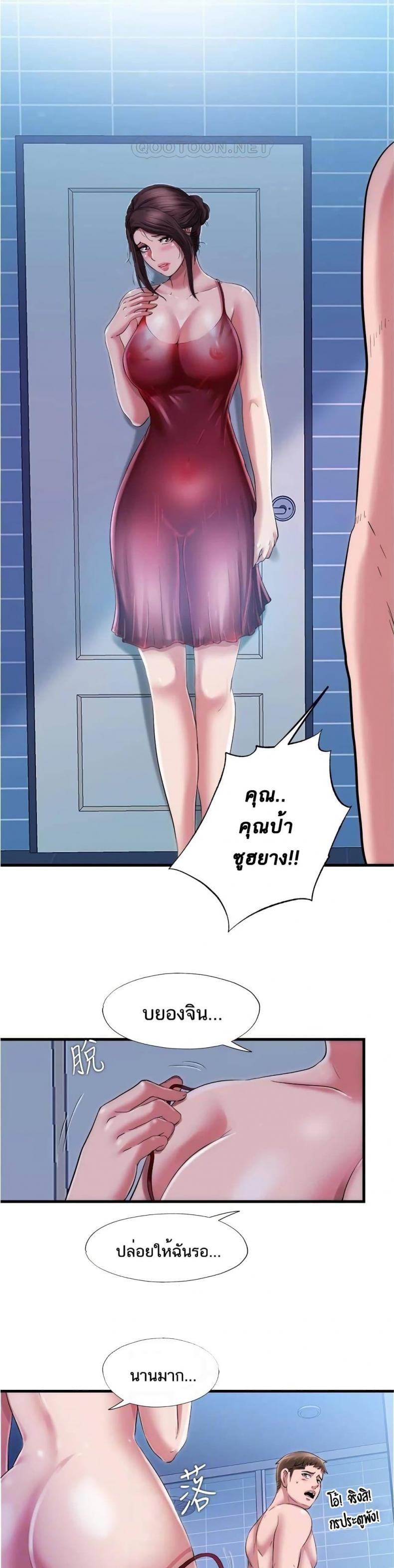page-24