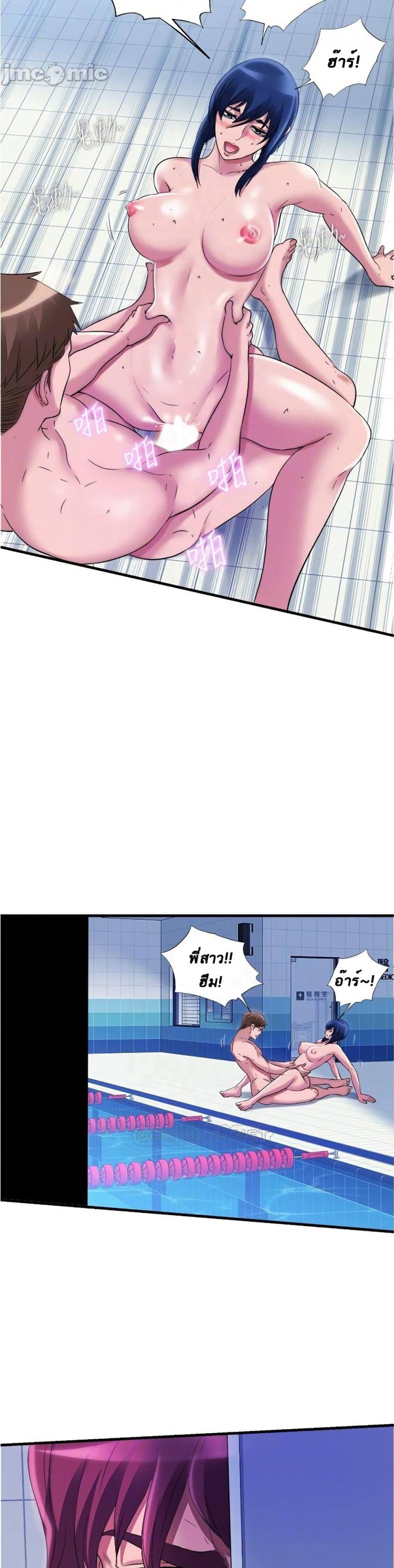page-8
