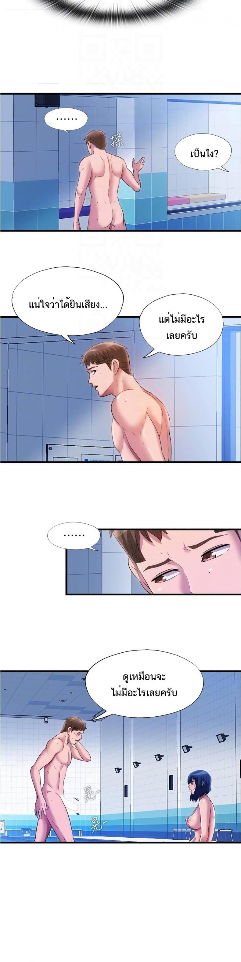 page-14