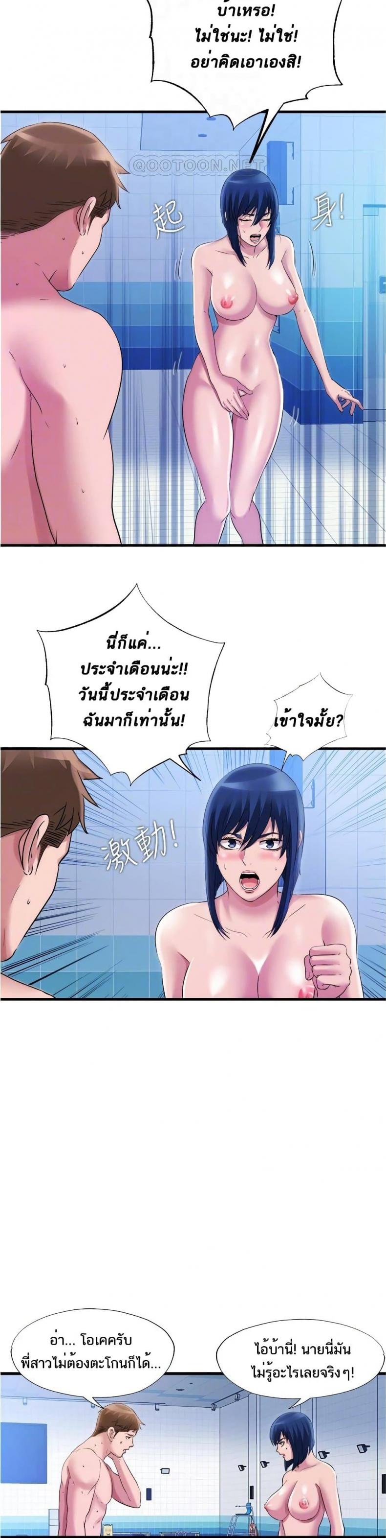page-17