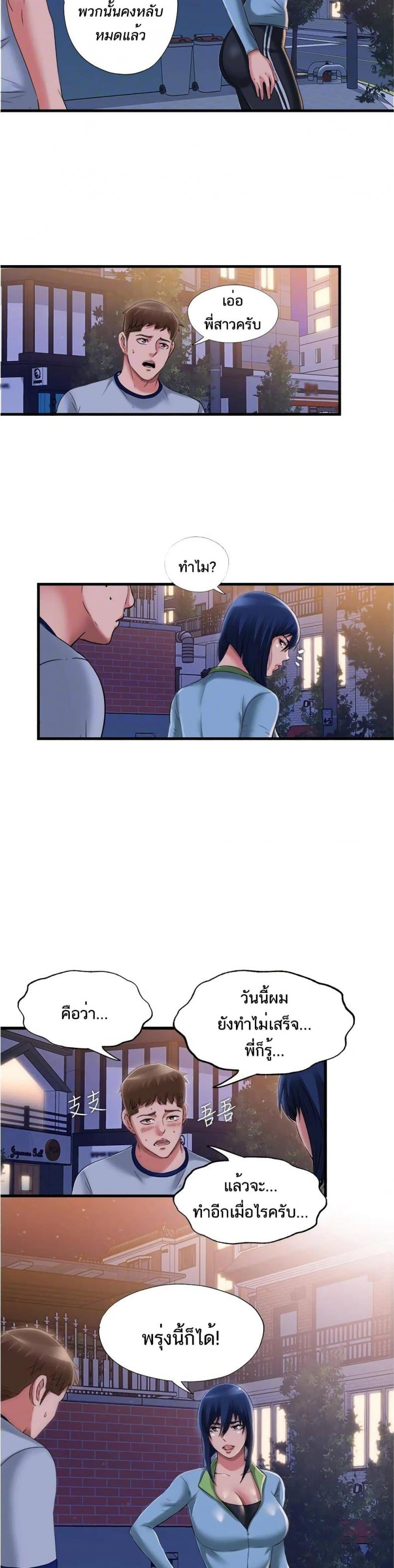 page-20