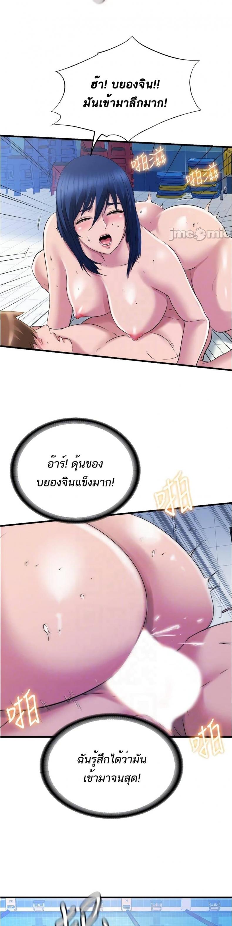 page-5