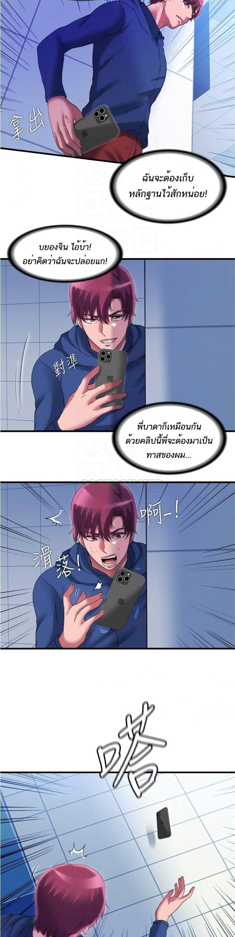 page-11