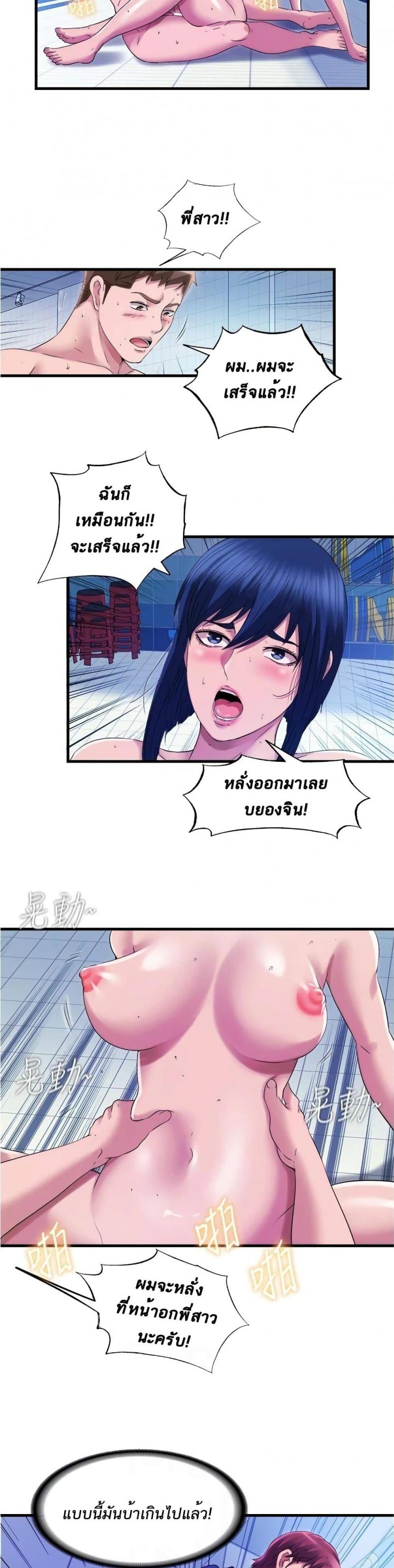 page-10