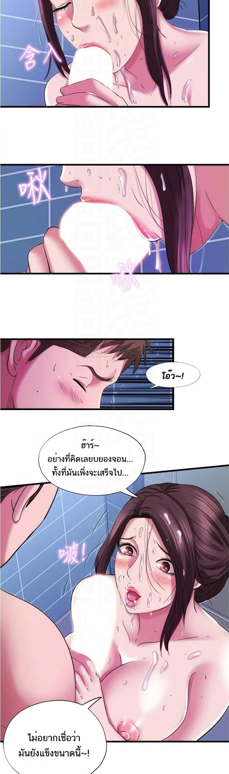 page-23