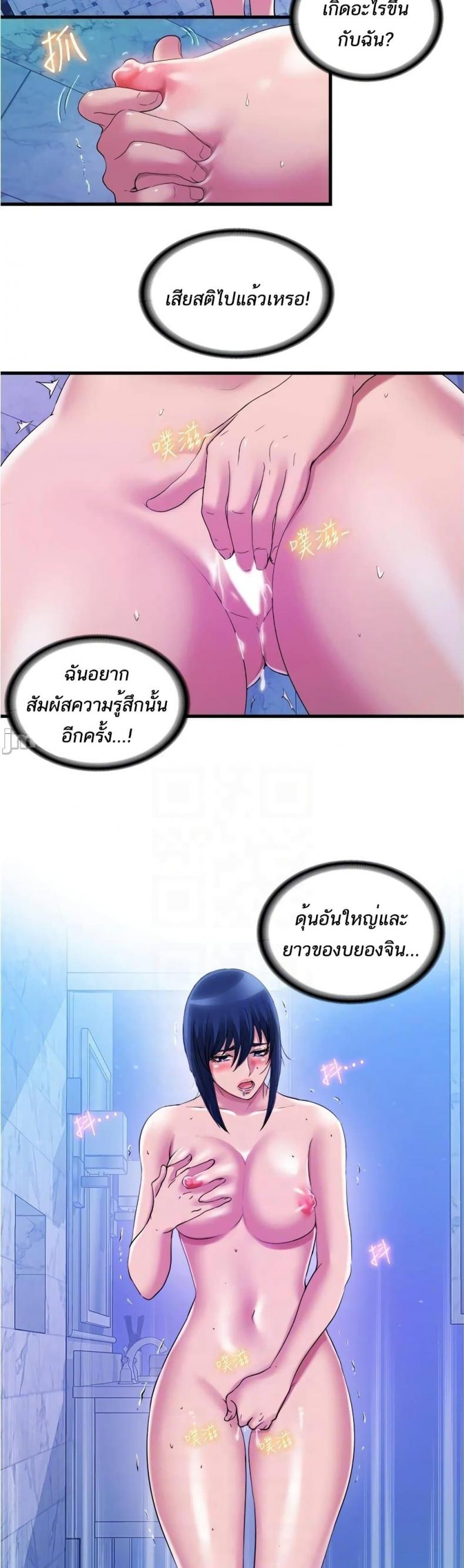 page-8