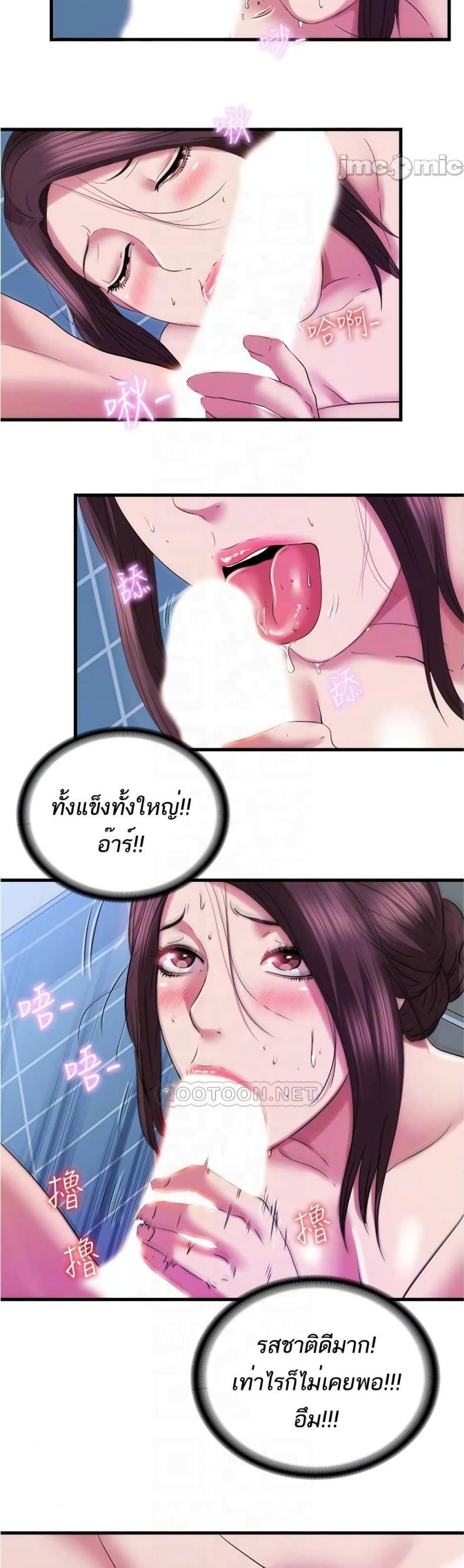 page-17