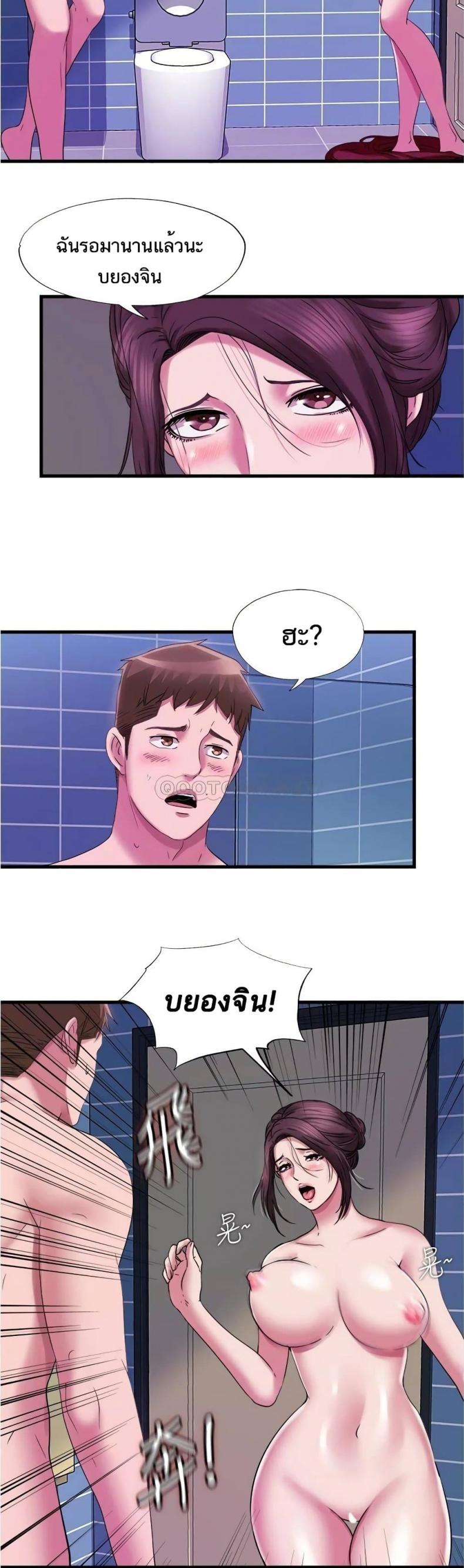 page-10