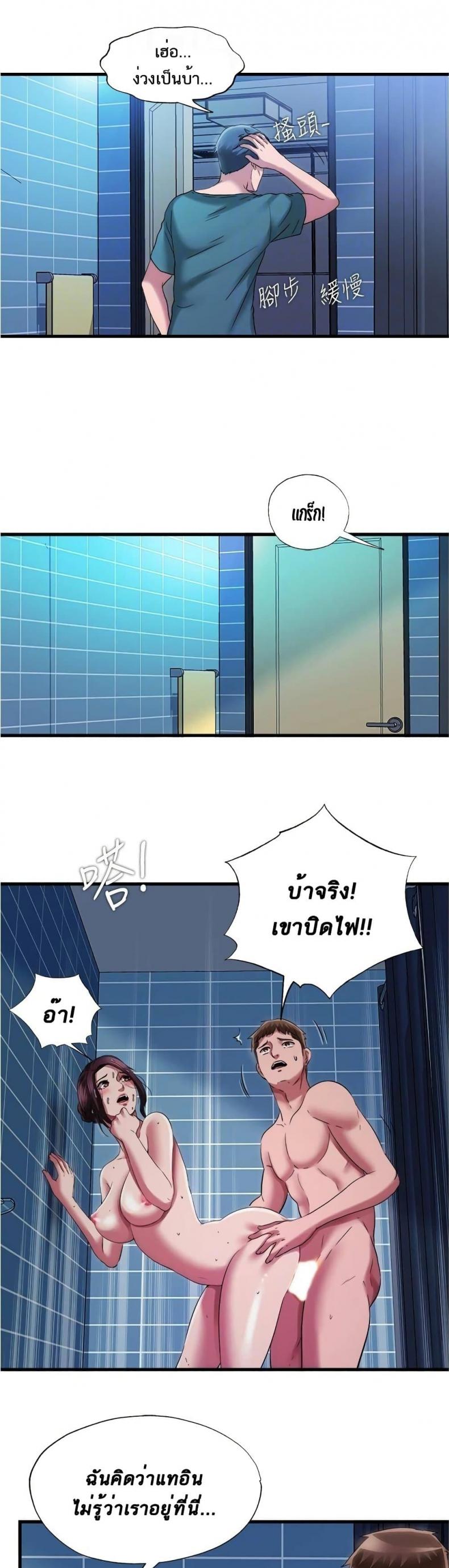 page-12