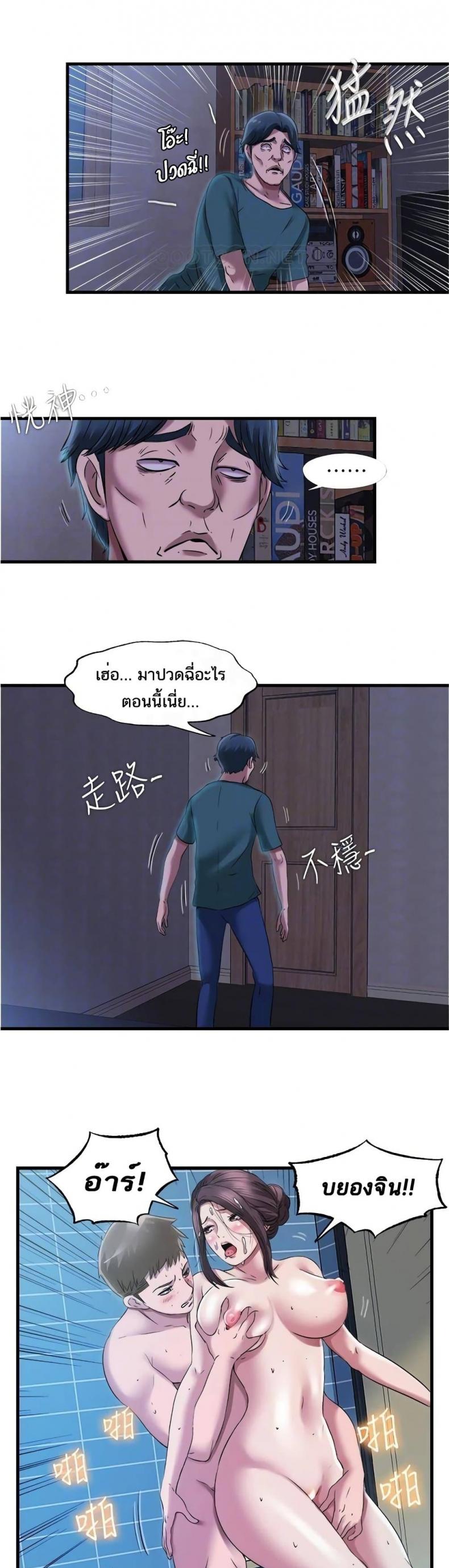 page-6