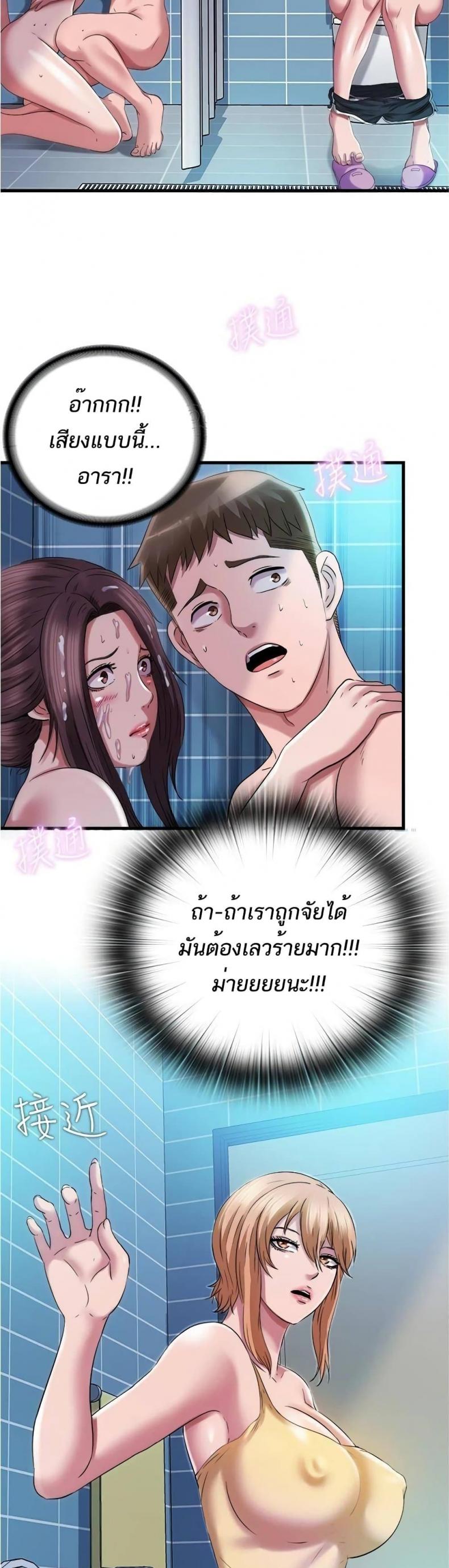 page-24