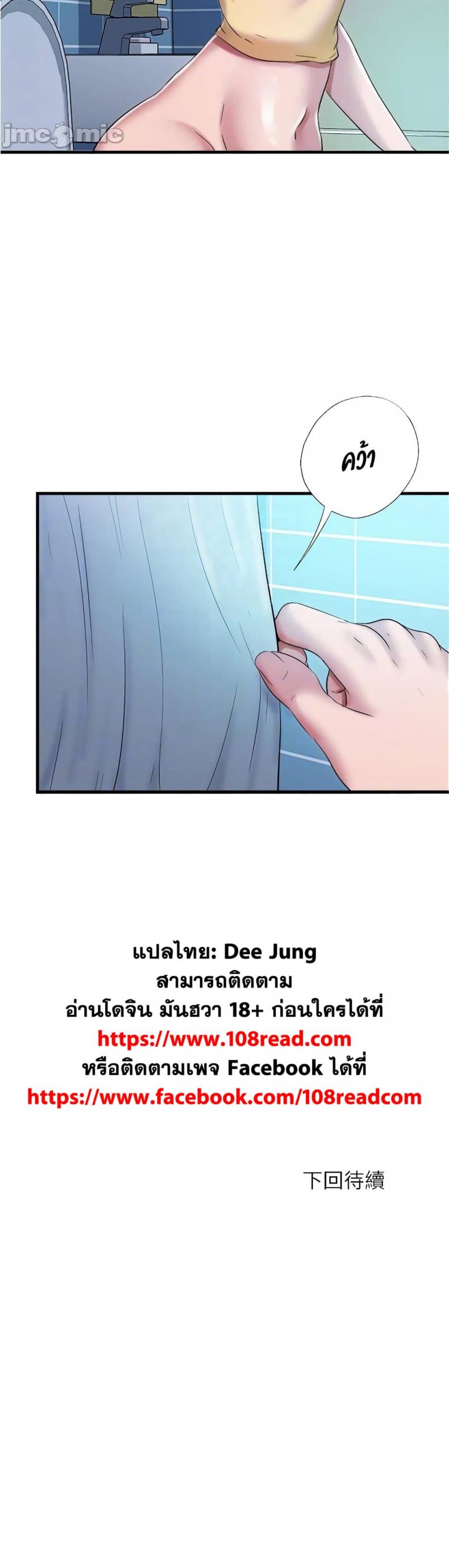 page-25