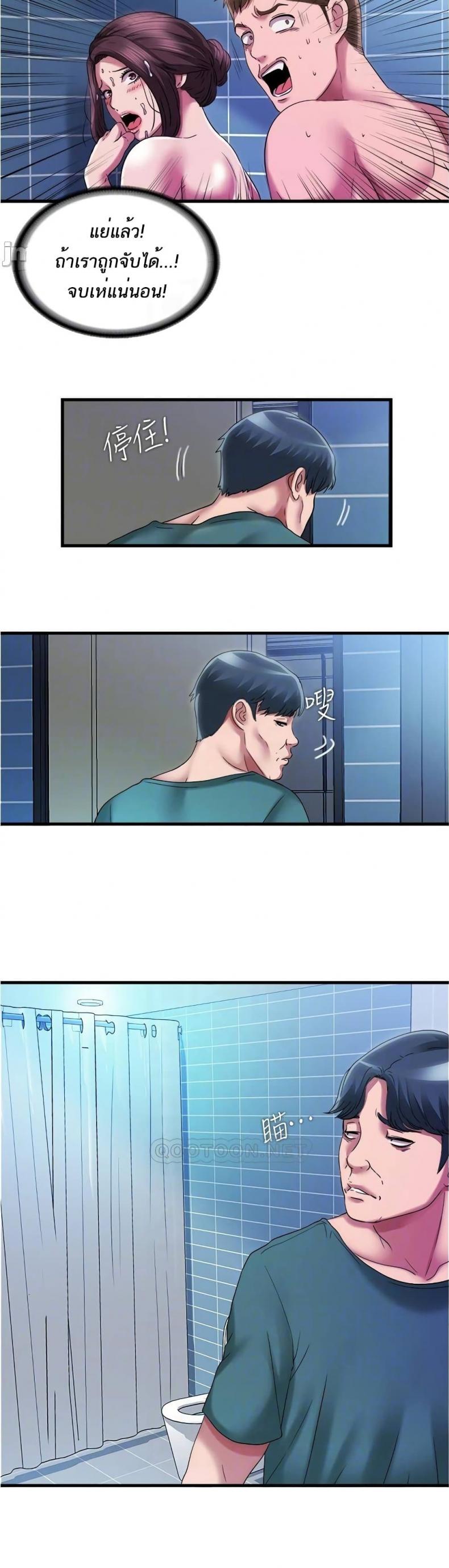 page-11