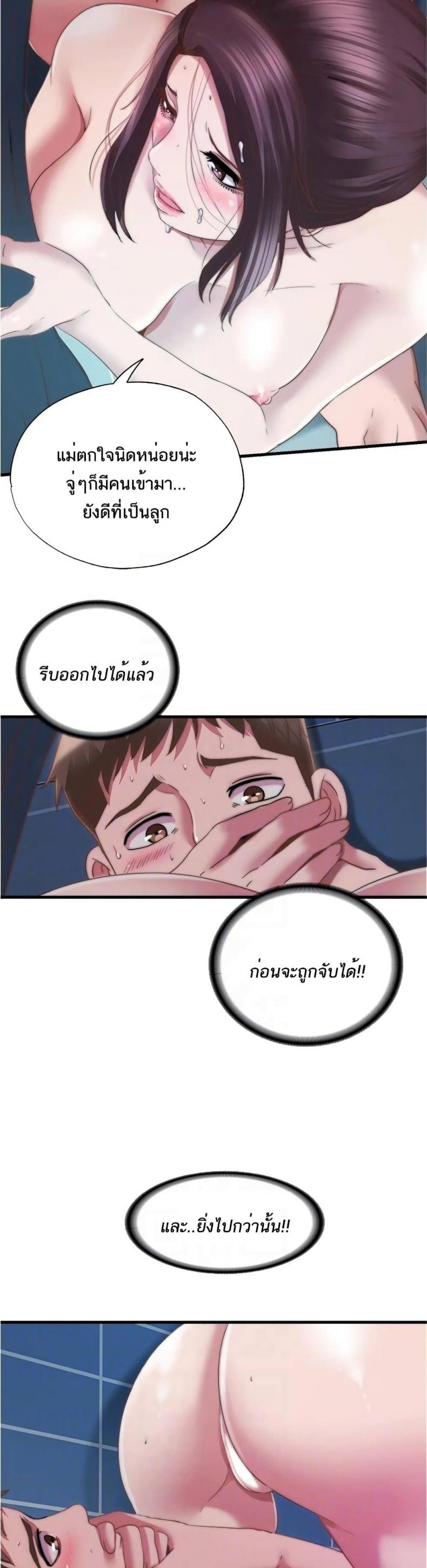 page-5