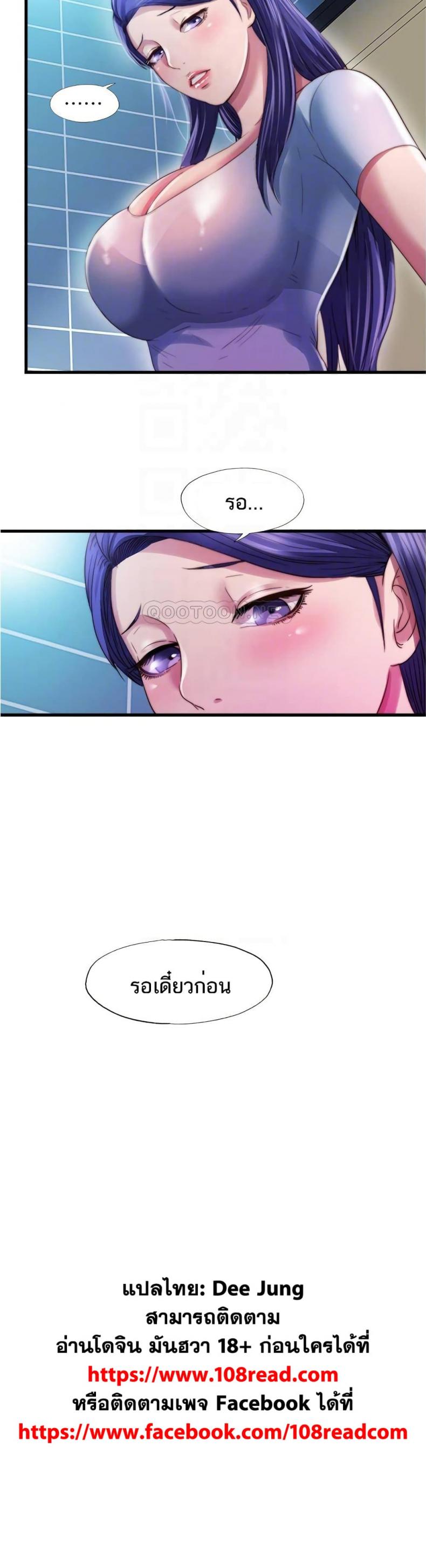page-25
