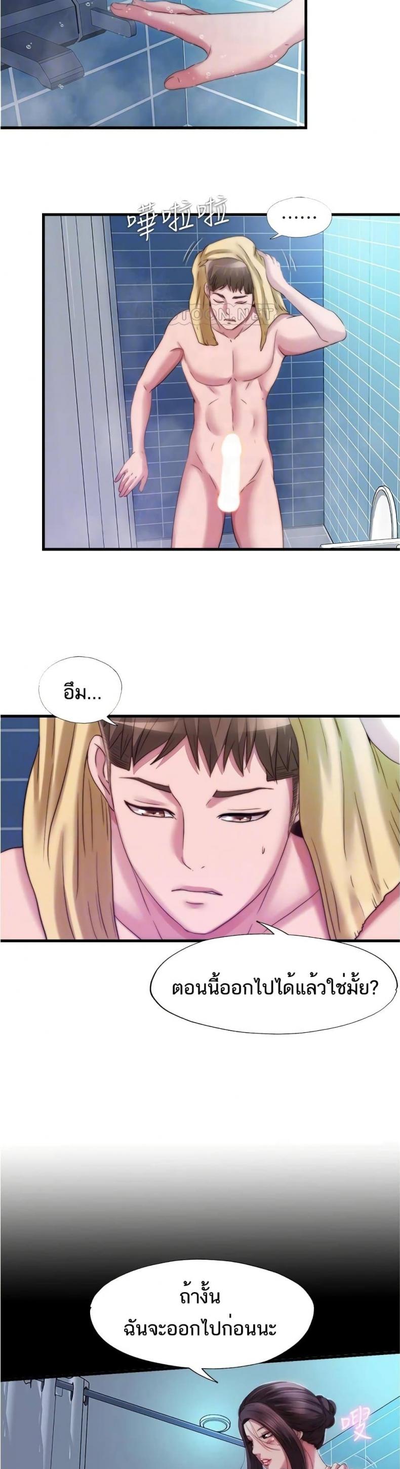 page-17