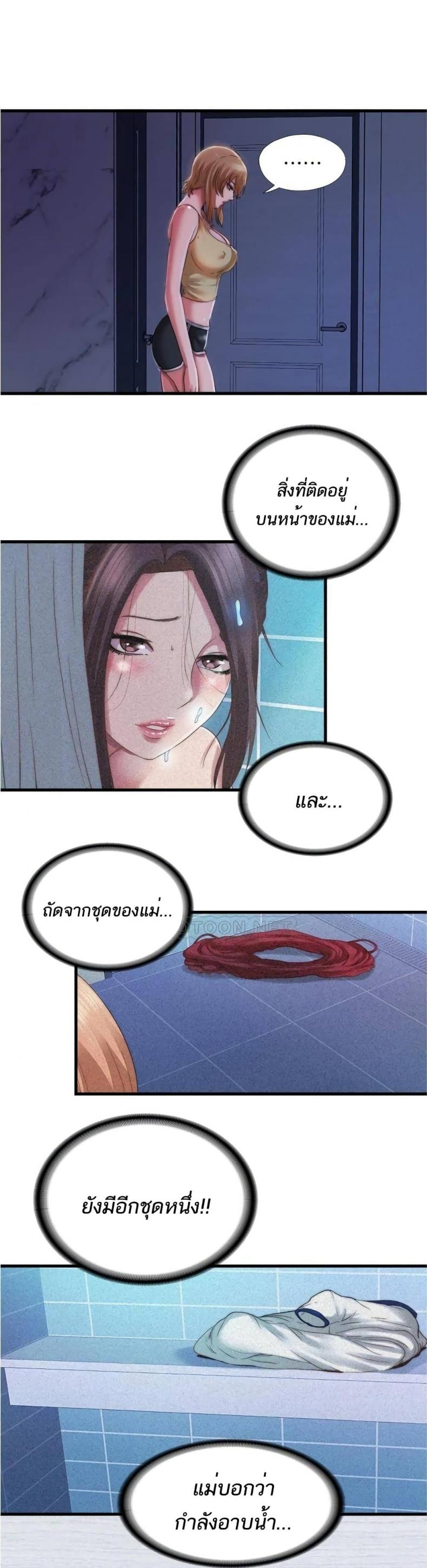 page-10