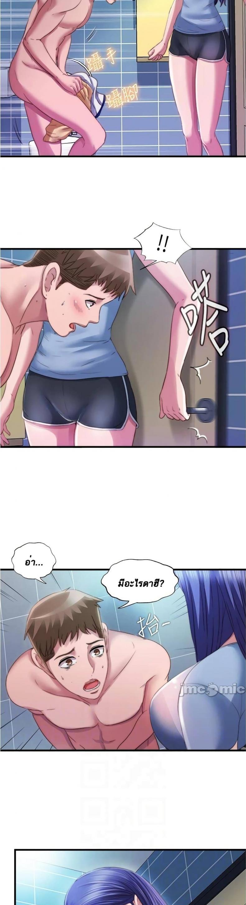 page-24
