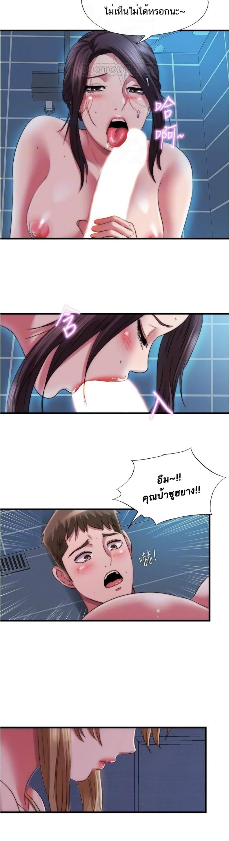 page-9