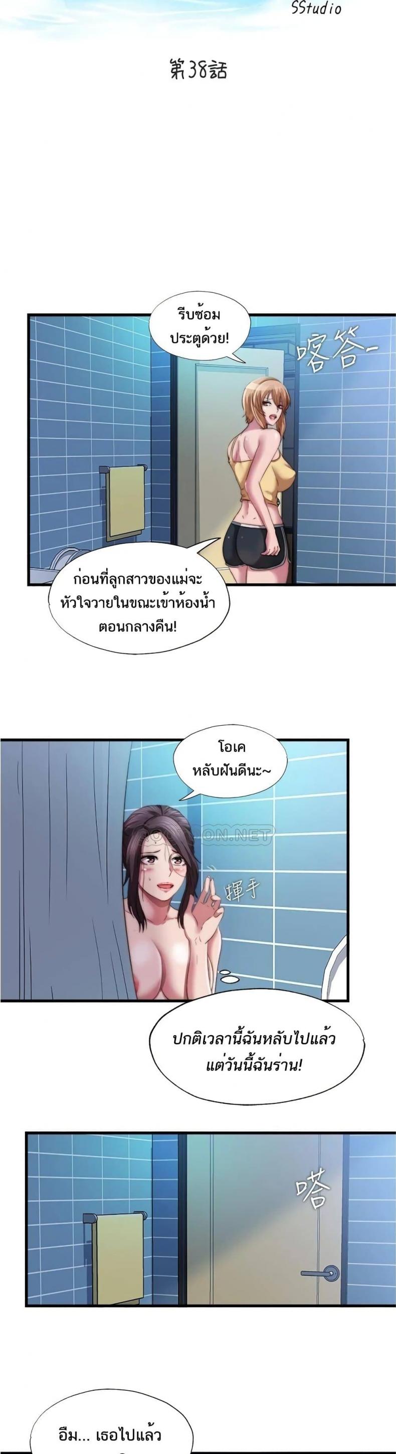 page-7