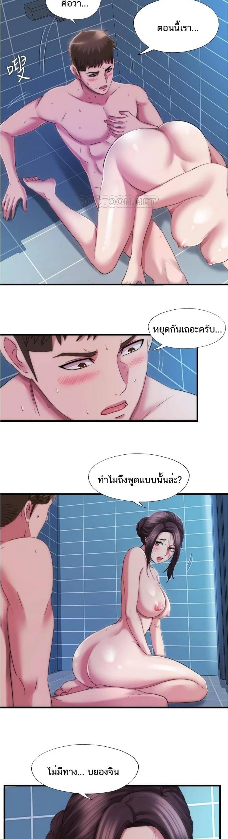page-13