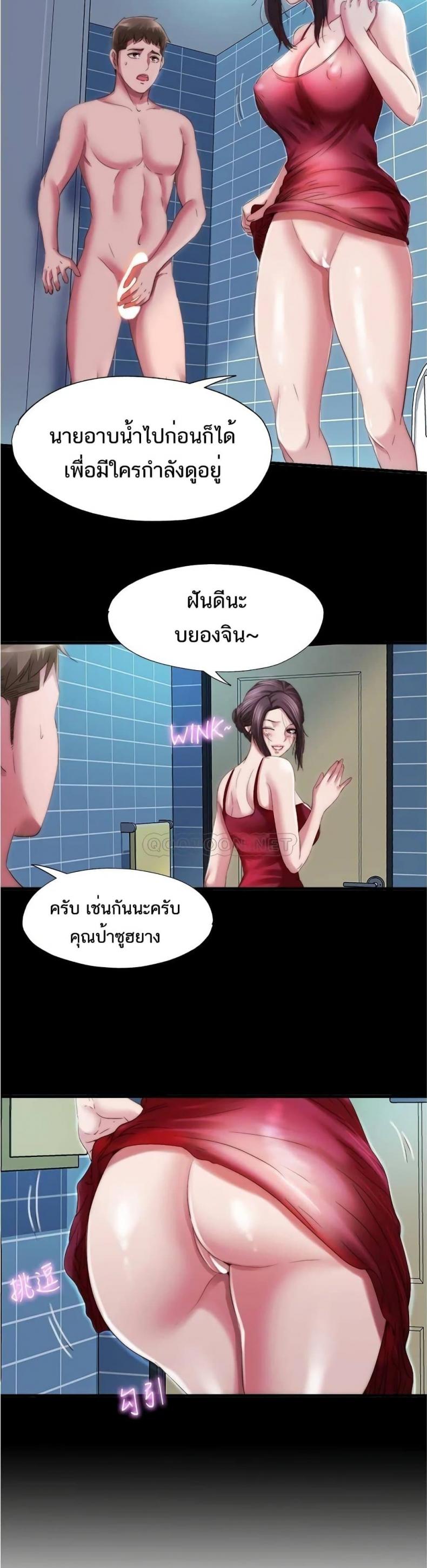 page-18