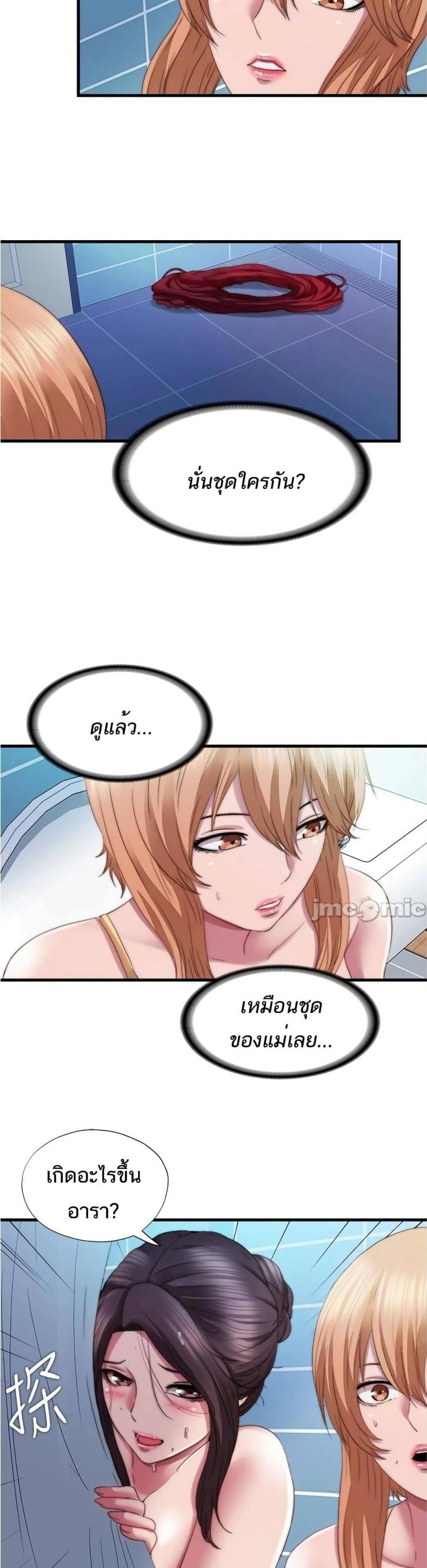 page-2