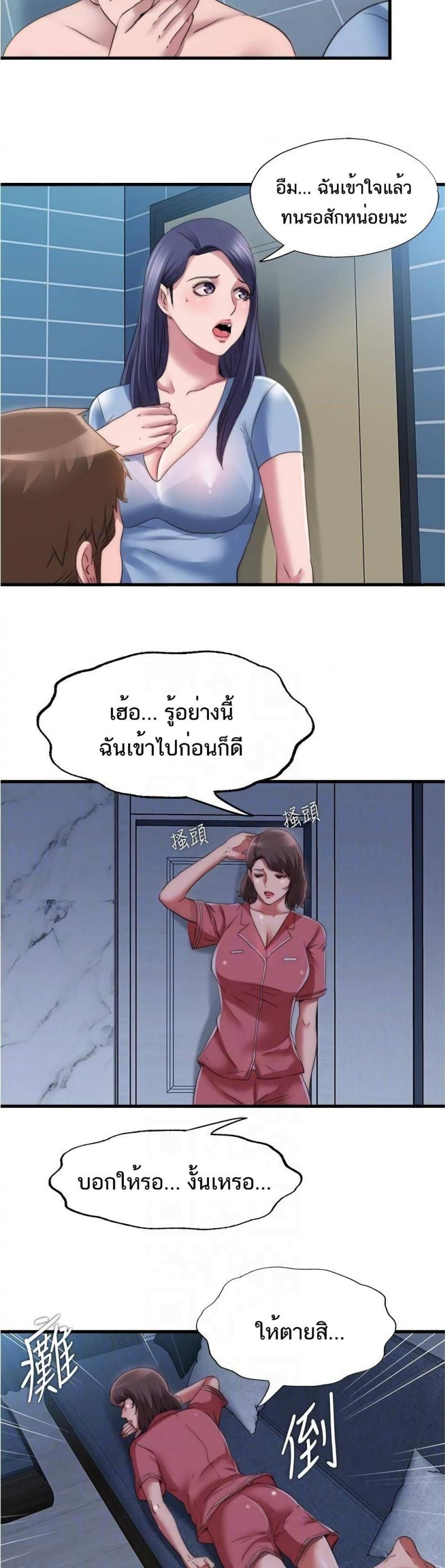 page-5