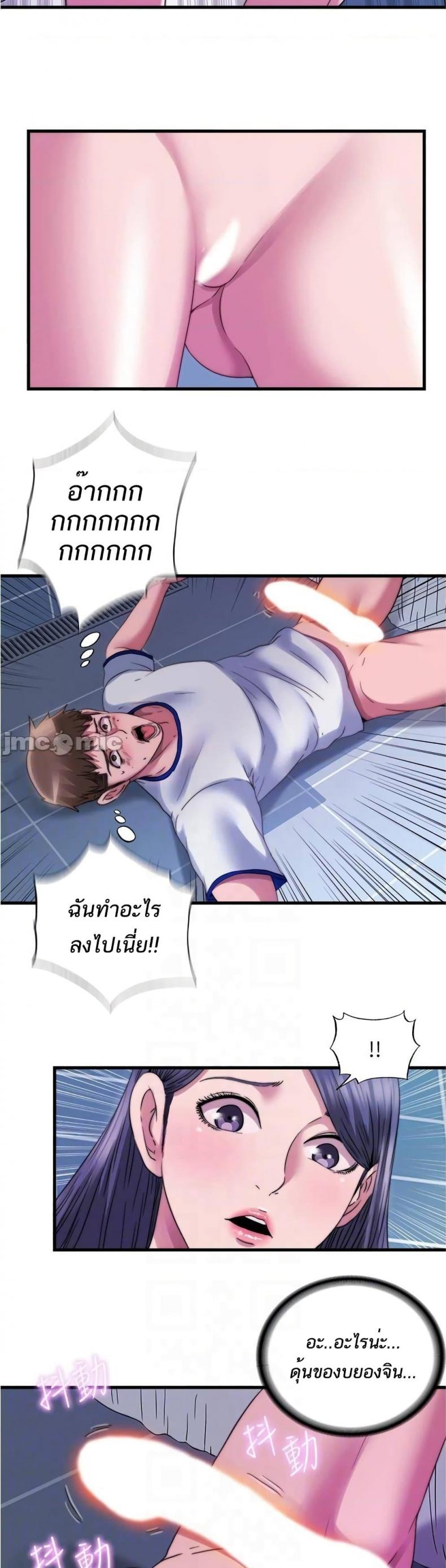 page-14