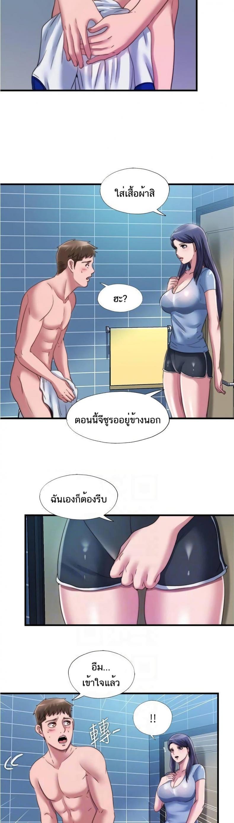 page-8