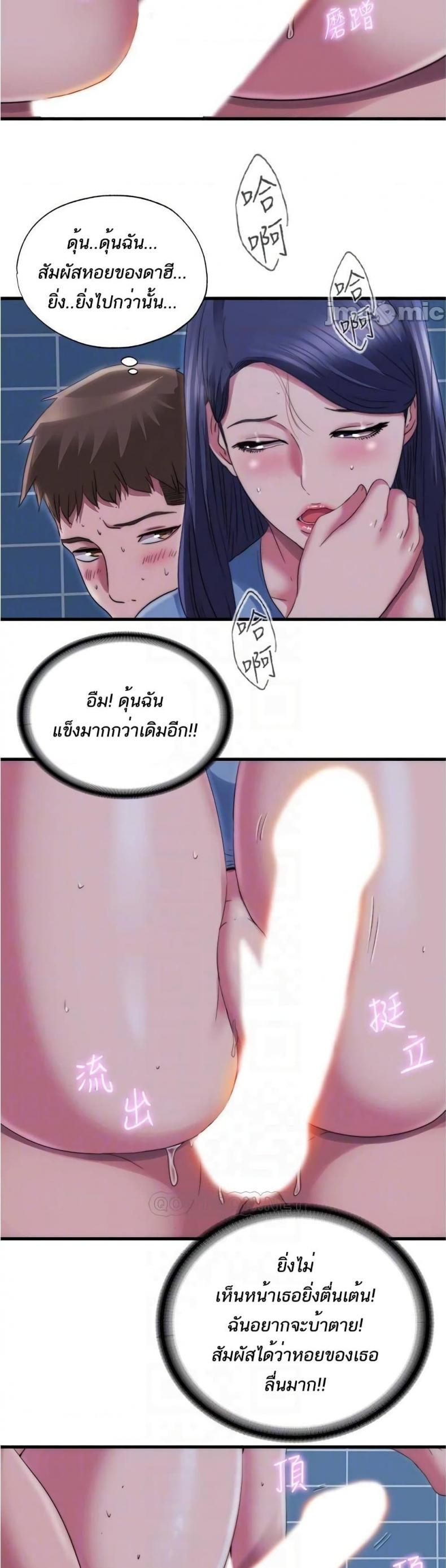 page-20