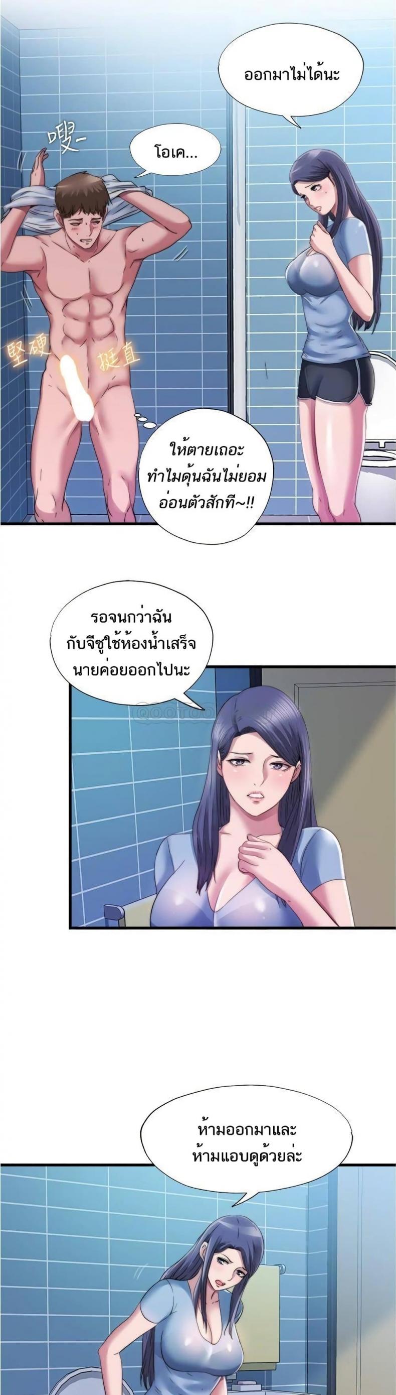 page-10
