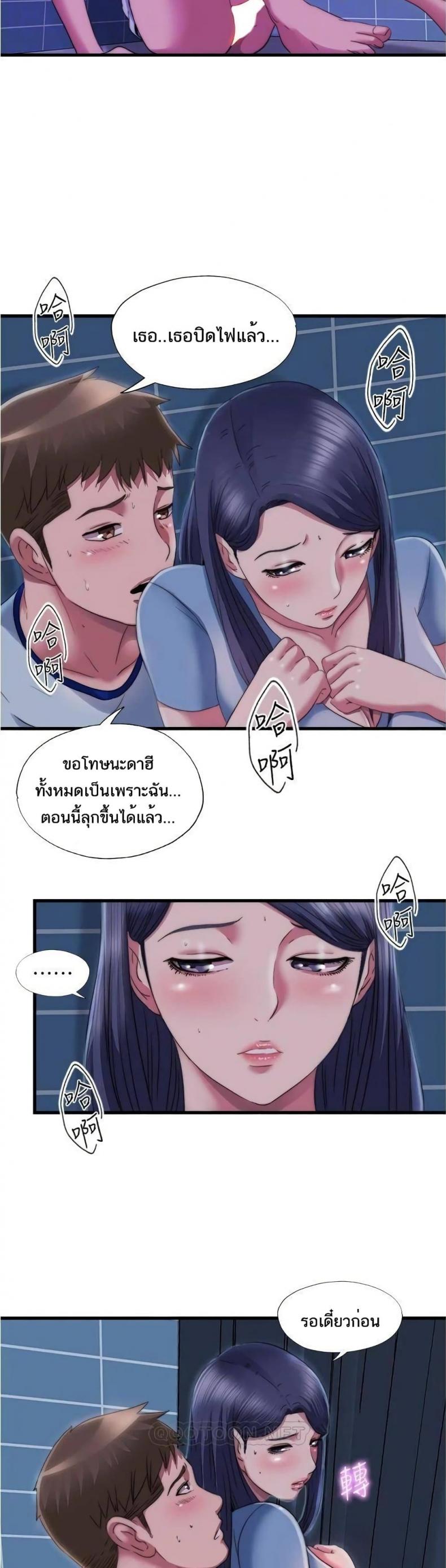 page-24