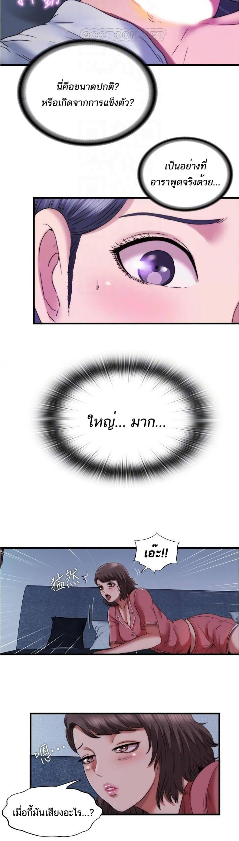 page-15