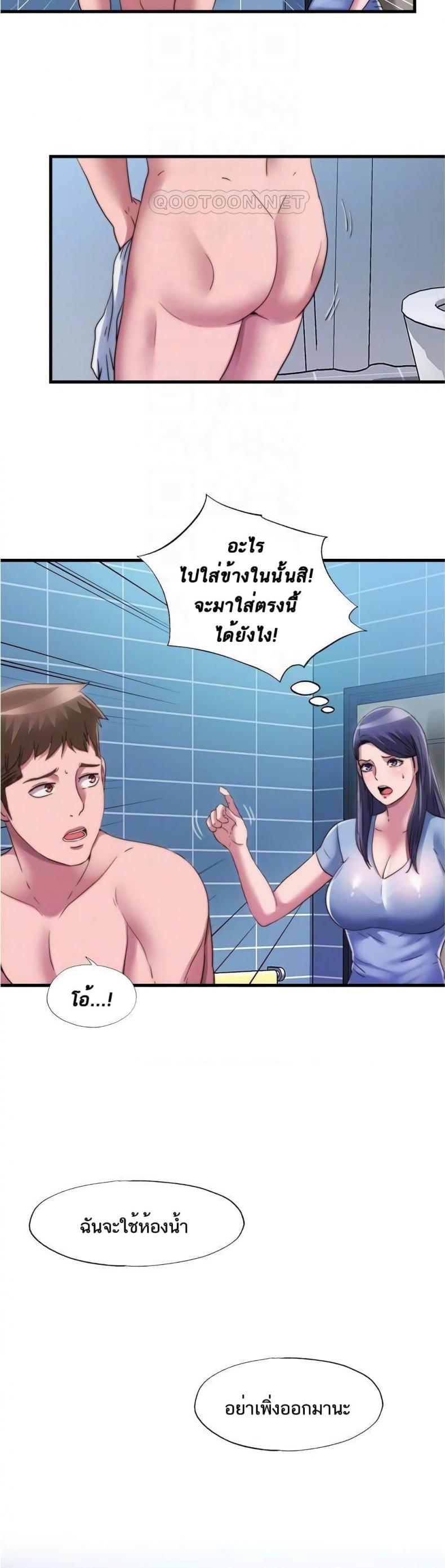 page-9