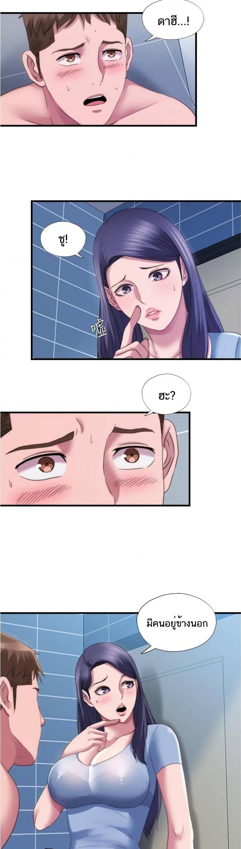 page-2