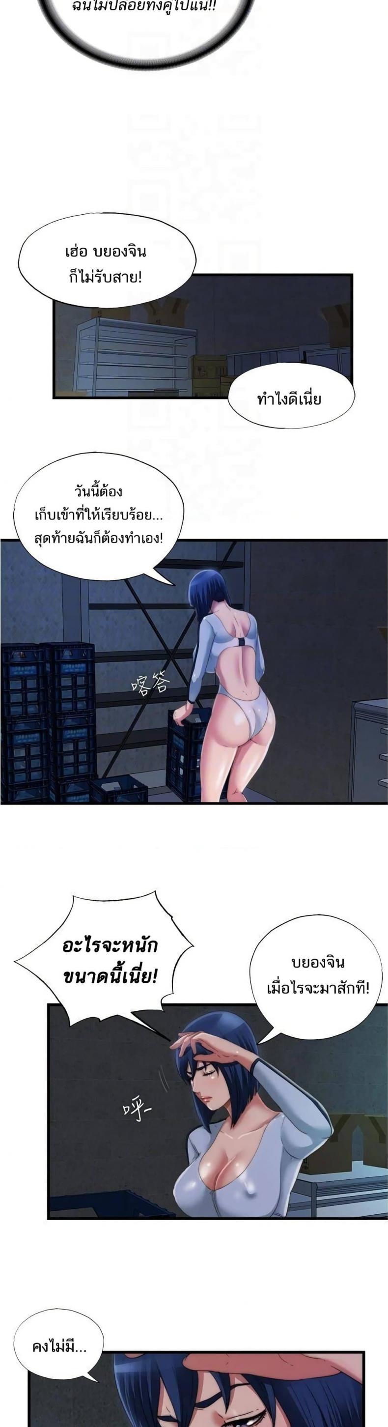page-12