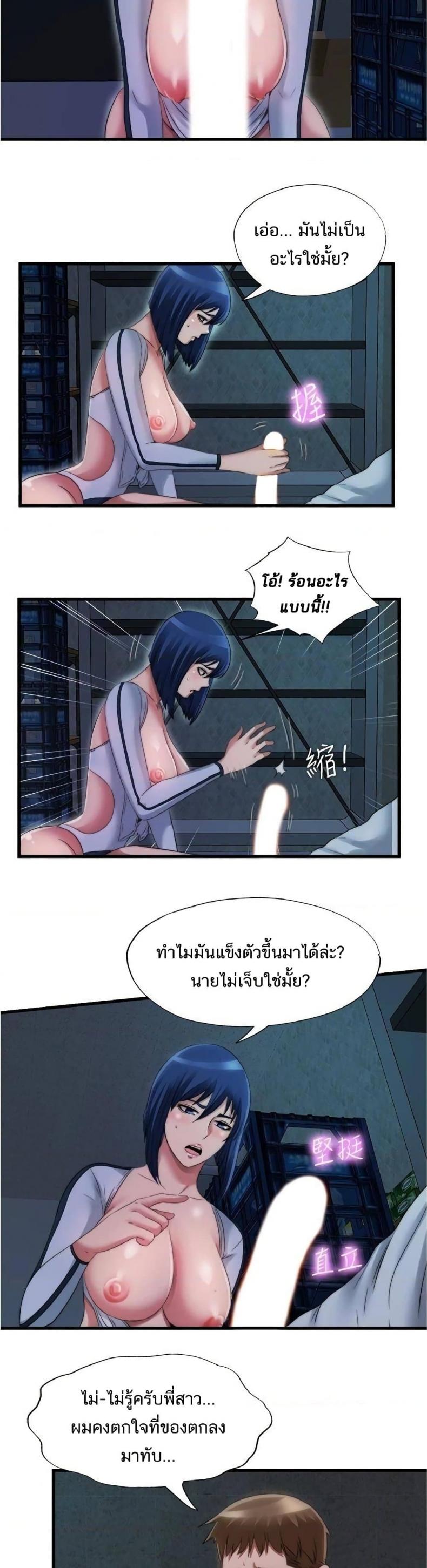 page-21