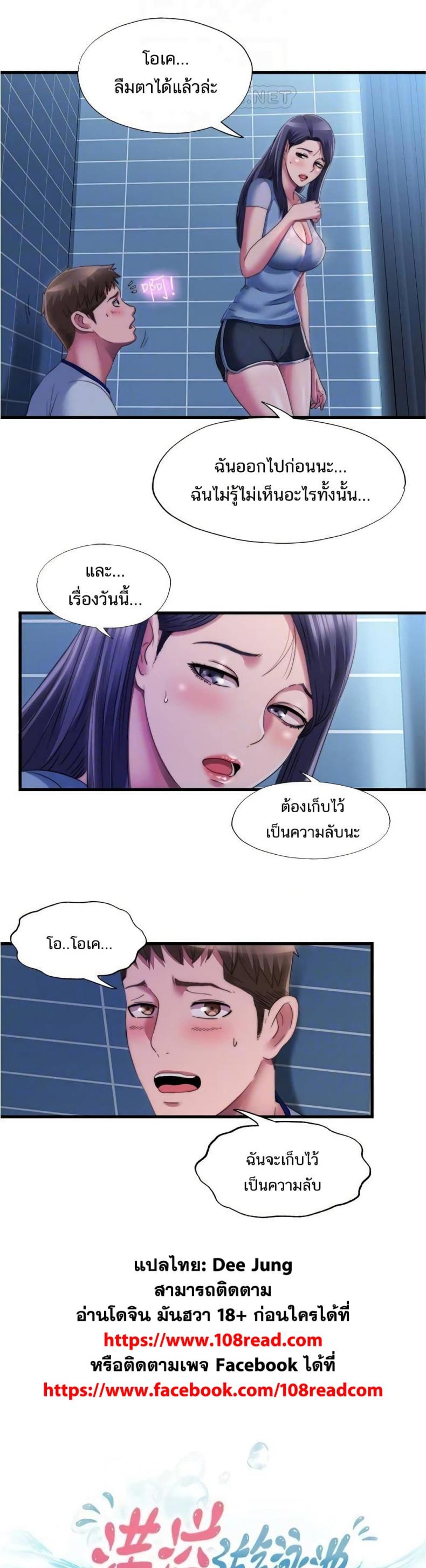 page-6