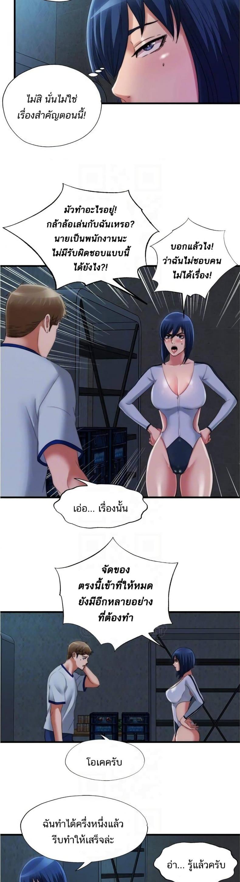 page-14