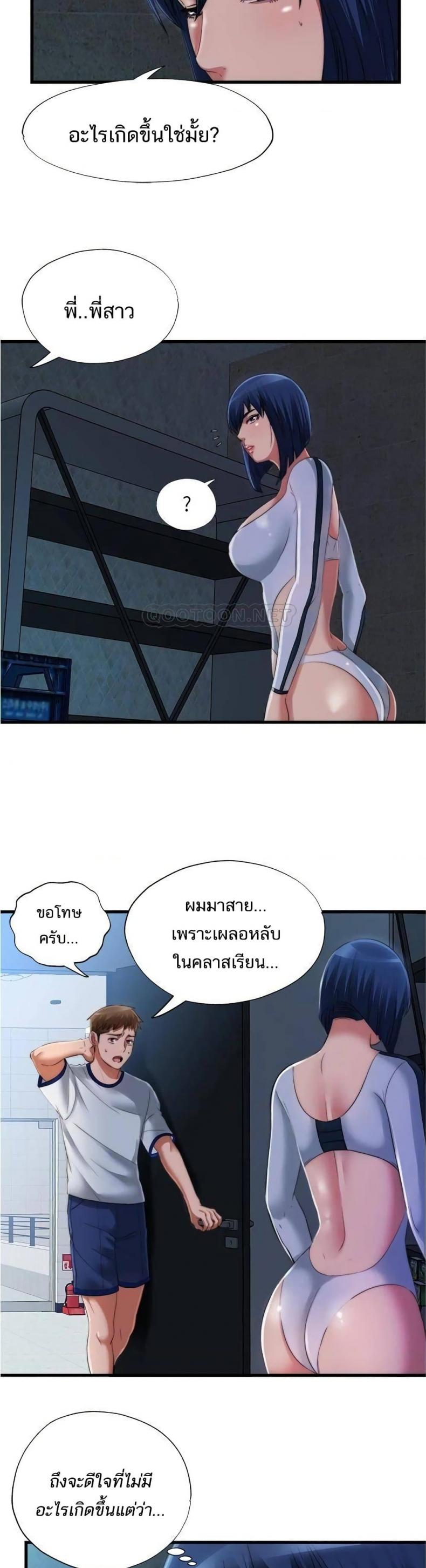 page-13
