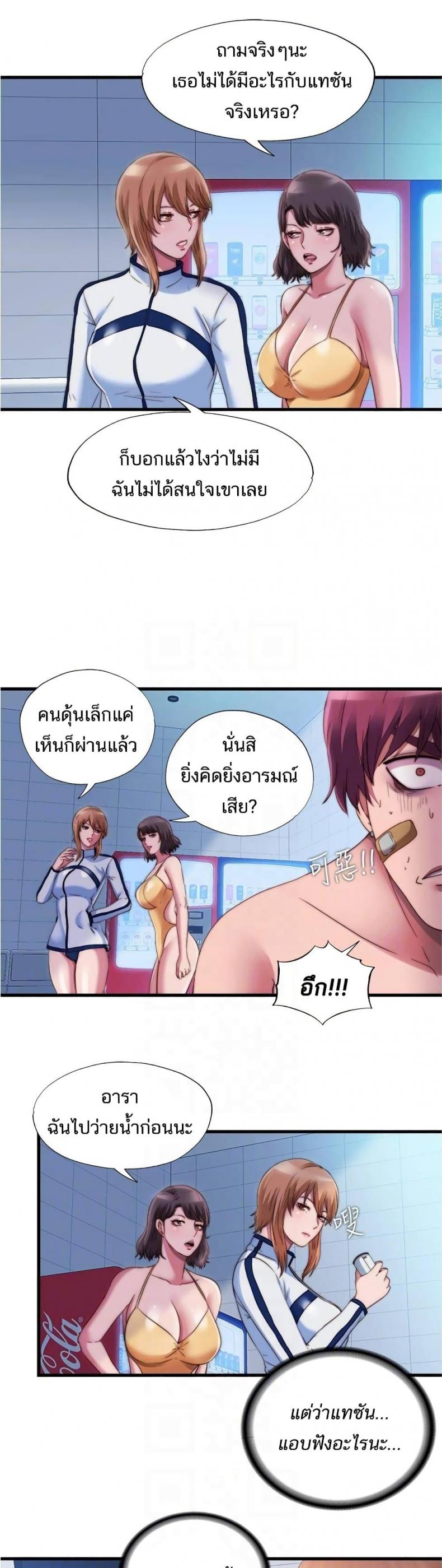 page-5