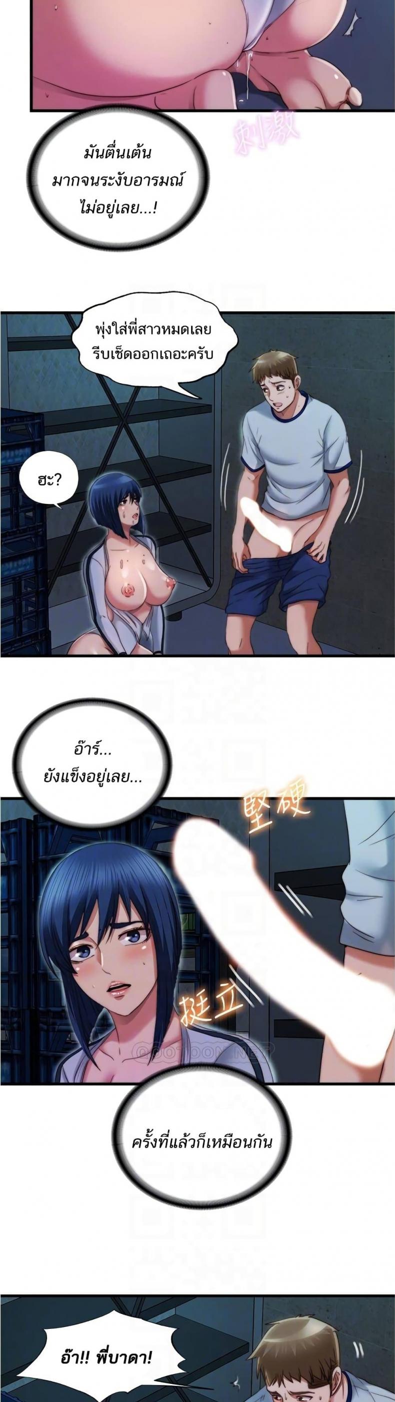 page-17