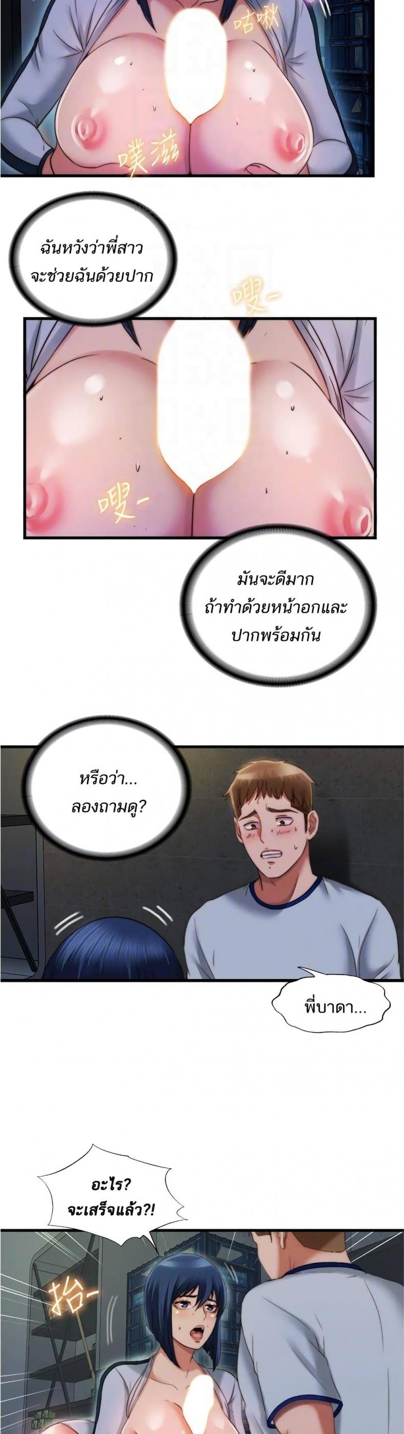 page-9
