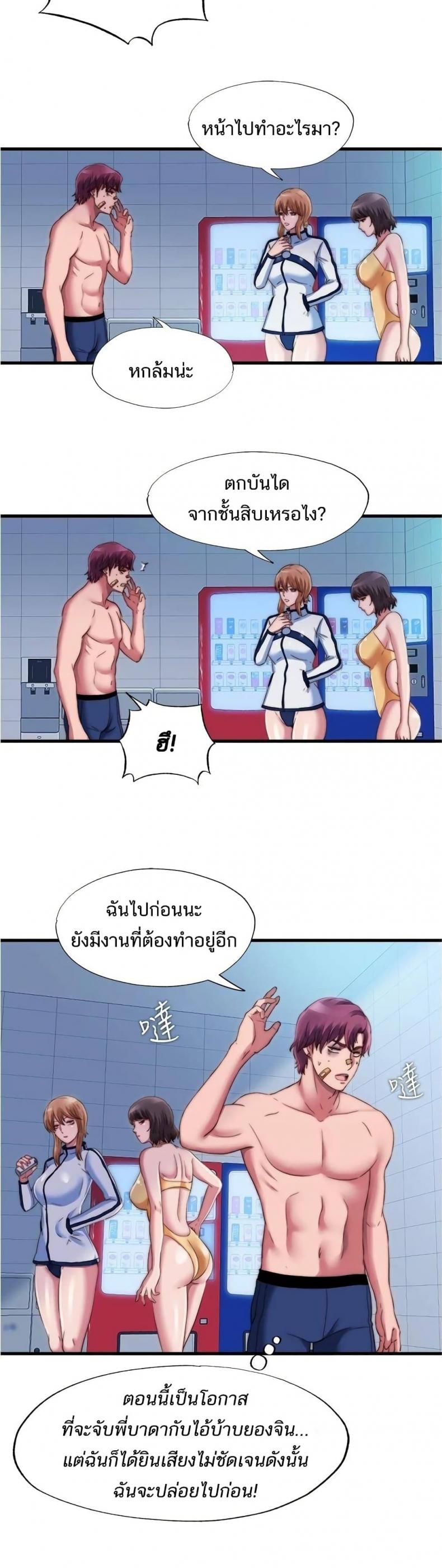 page-4