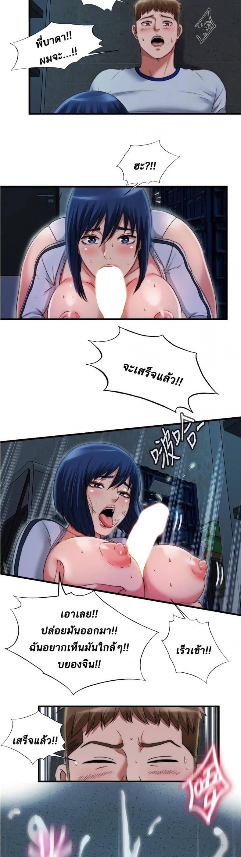 page-13