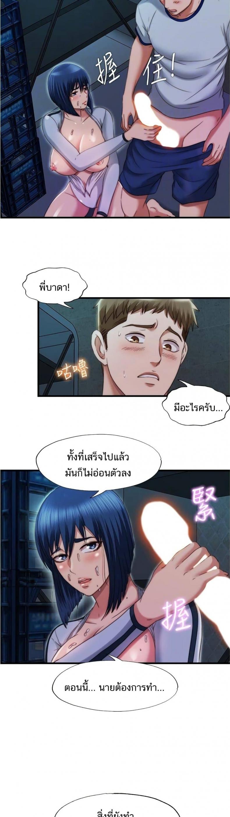 page-18