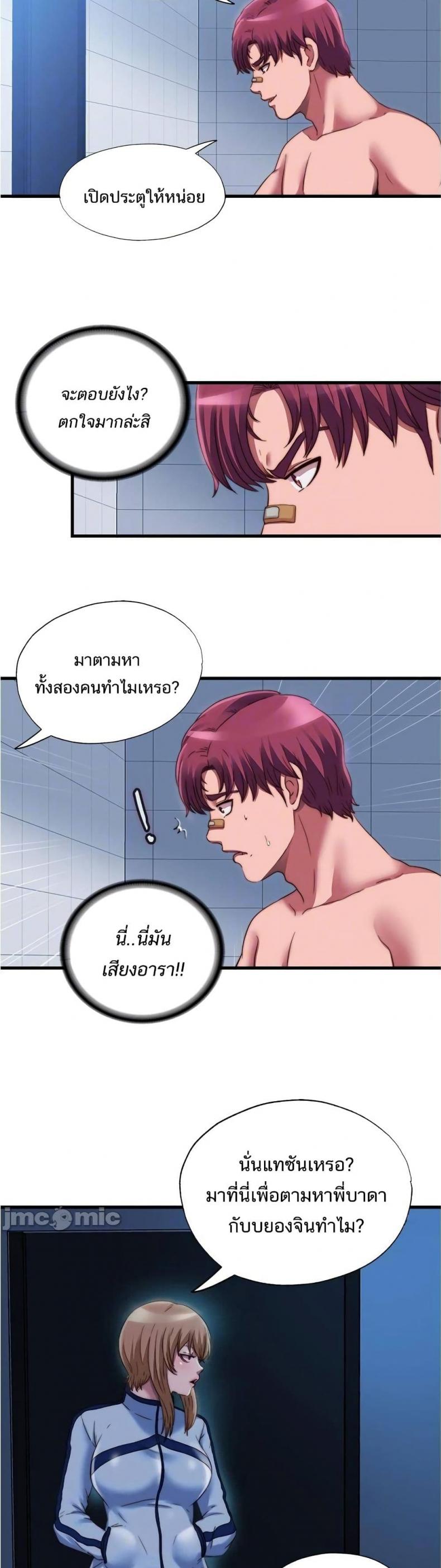 page-14